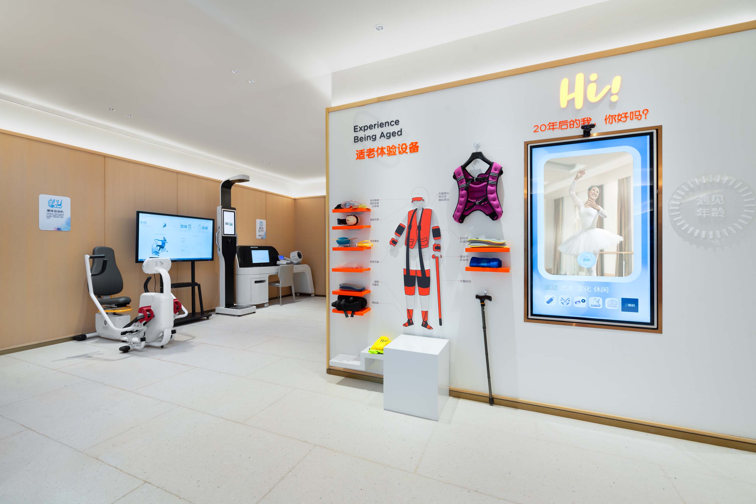 Retail Inteior Design Jakarta Timur